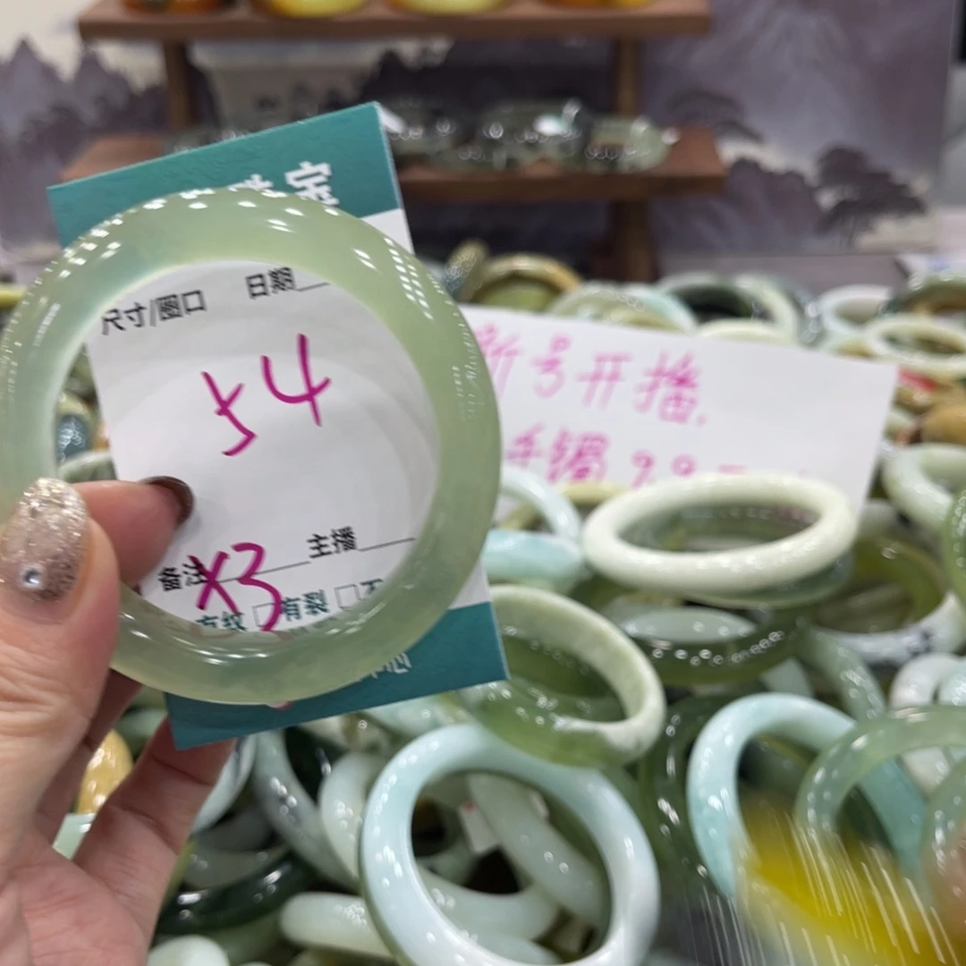 岫玉未镶嵌手镯手镯