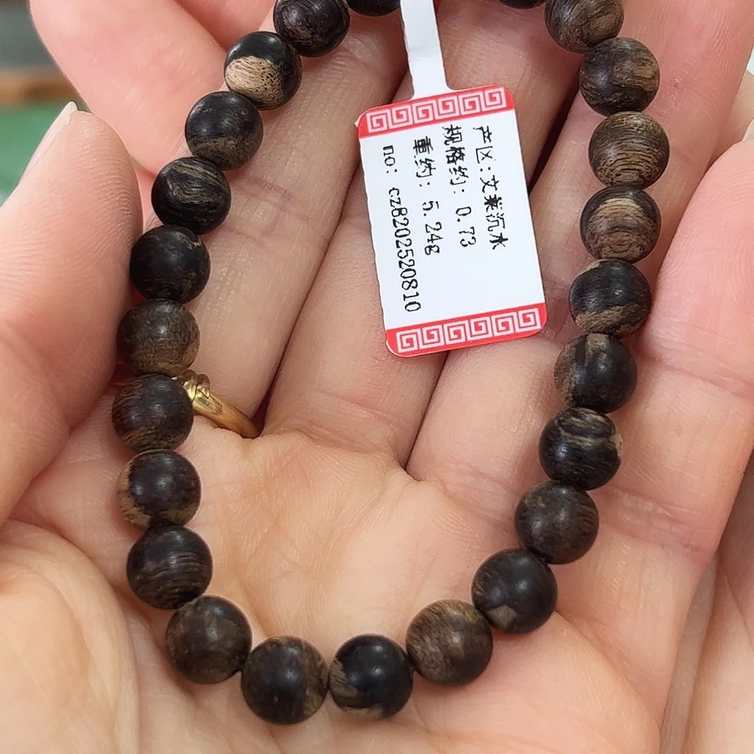 沉香手串天然野沉香 文莱 沉水级 重:5.24g