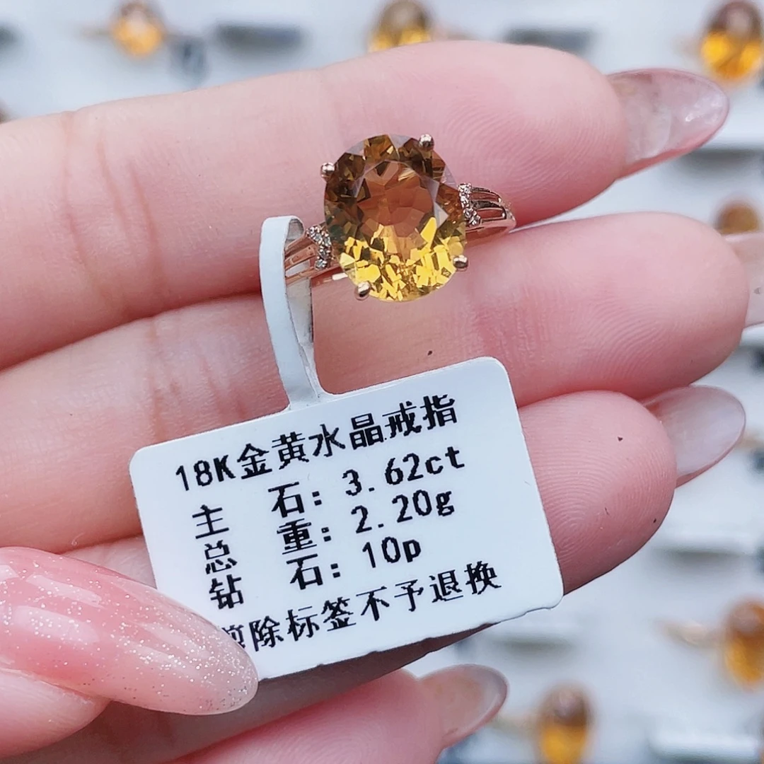18K金镶嵌戒指黄晶