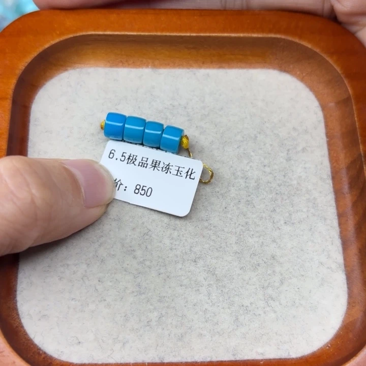 绿松石未镶嵌手链