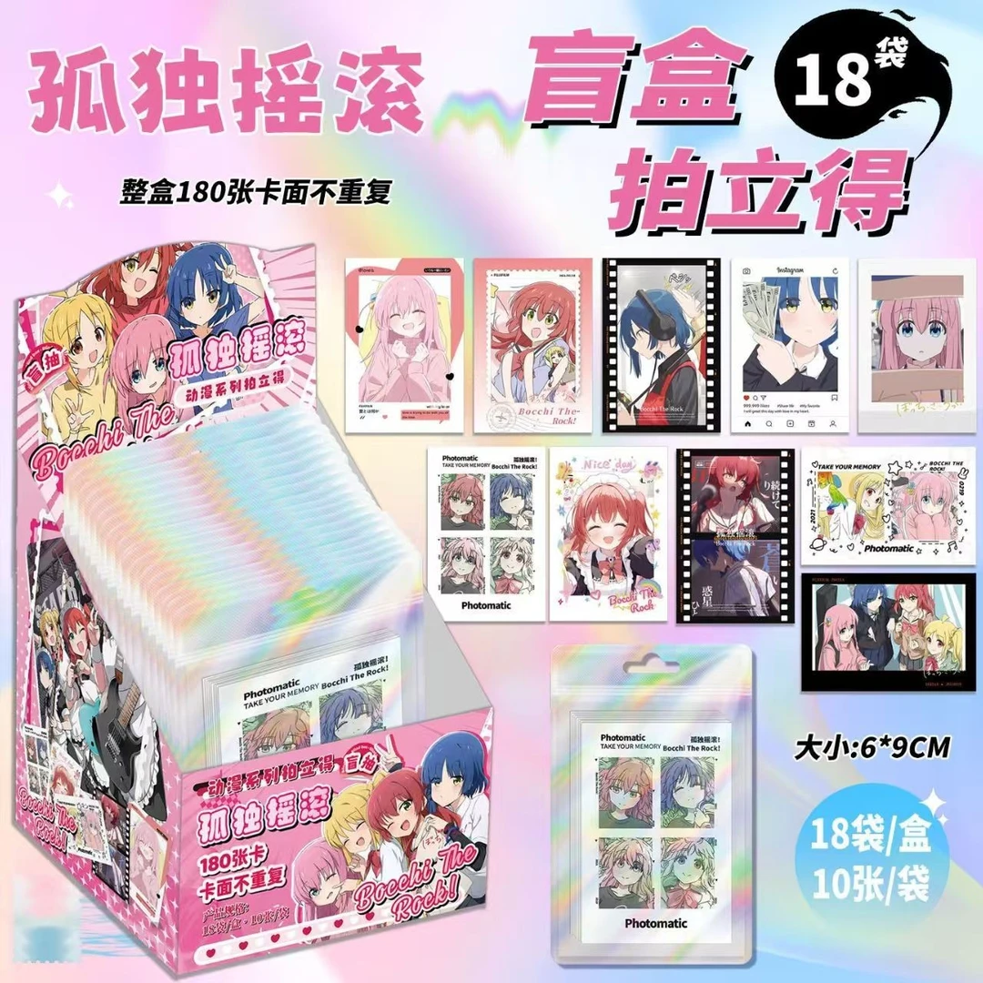 孤独摇滚拍立得二创同人盲盒（代拆）