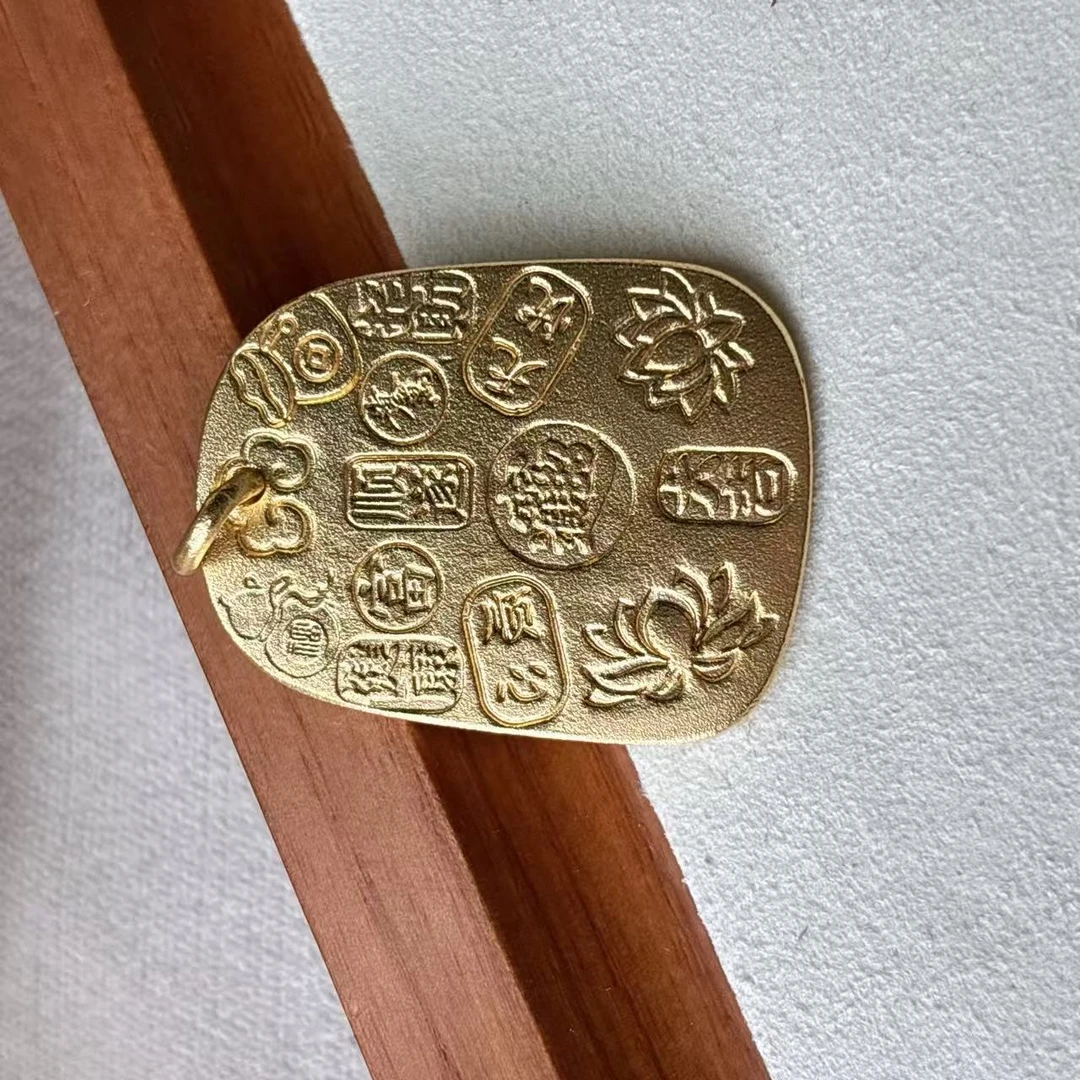 999足金吉言牌吊坠