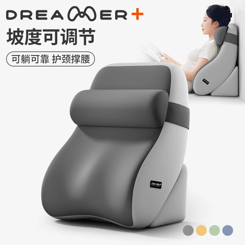 知梦人床头靠背枕分体式床上多功能护腰护颈靠背垫玩手机专用枕头