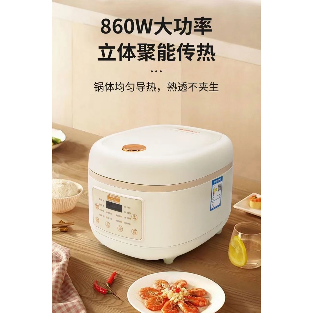 电饭煲家用多功能全自动小型E
