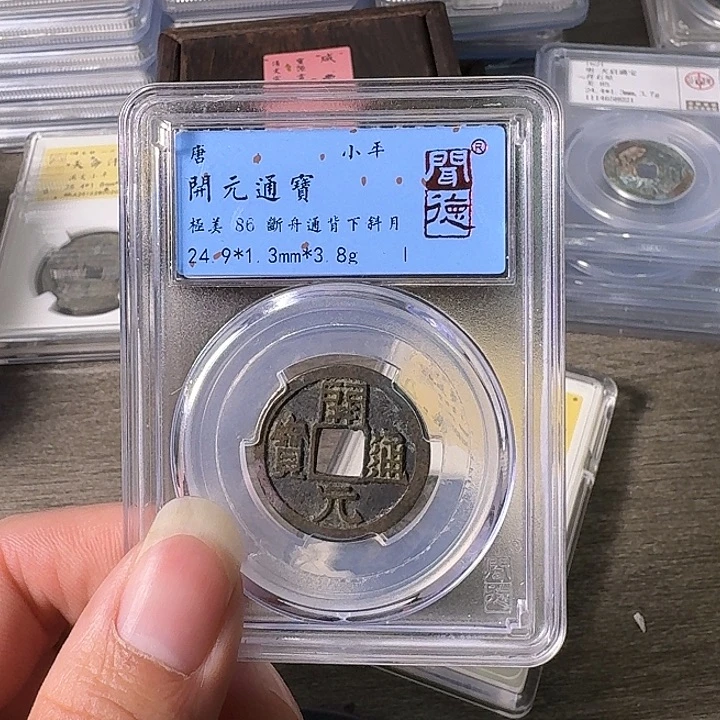 多***男铜A闻博文化康熙通宝