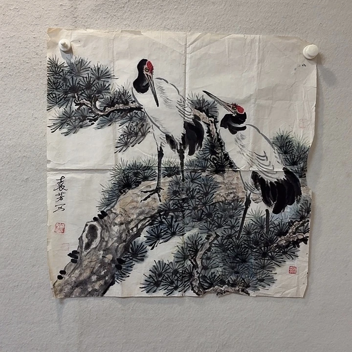 善***0国画老师作品防漏