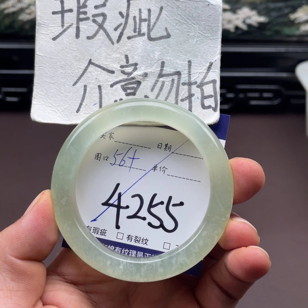 未镶嵌岫玉手镯手镯