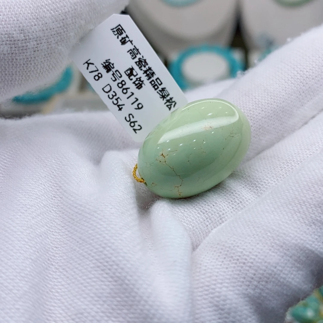 未镶嵌绿松石珠宝奇石