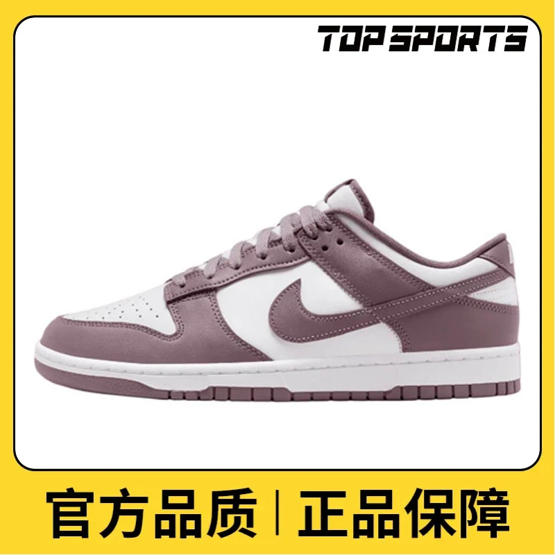 NIKE耐克男子NIKE DUNK LOW RETRO休闲鞋DV0833-112