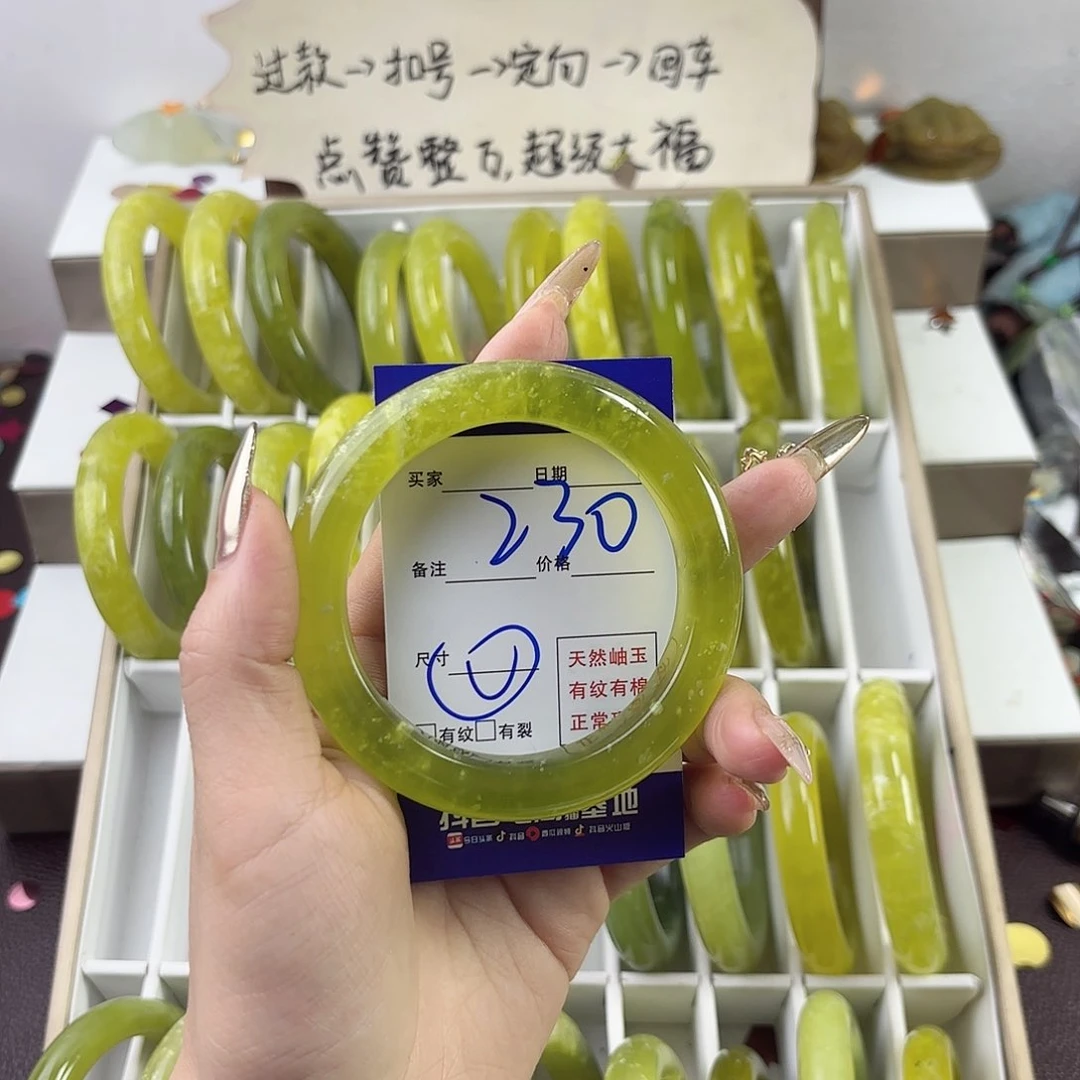 蛇纹石玉手镯未镶嵌0****n