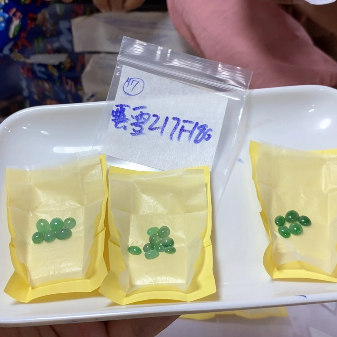 定制翡翠未镶嵌雲*瑶你