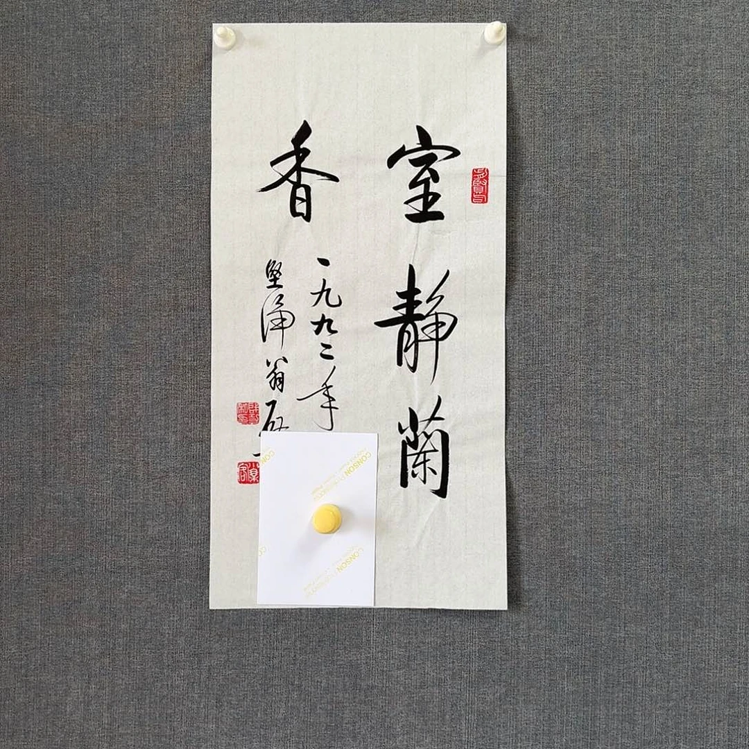 纯手绘作品年画优惠链接