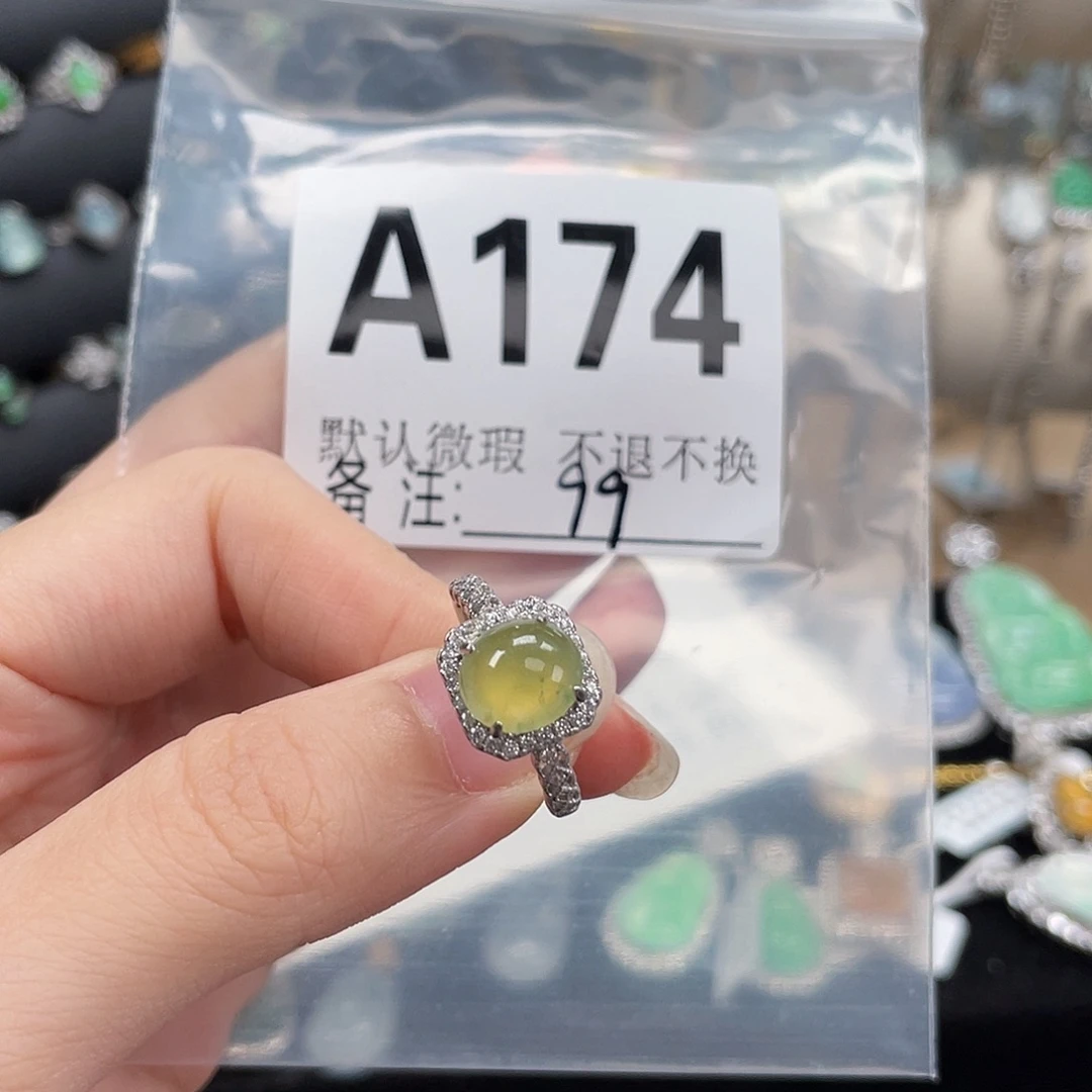 翡翠银S925镶嵌戒指不退货