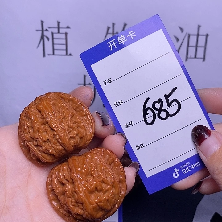 把件文玩核桃685/42白狮子