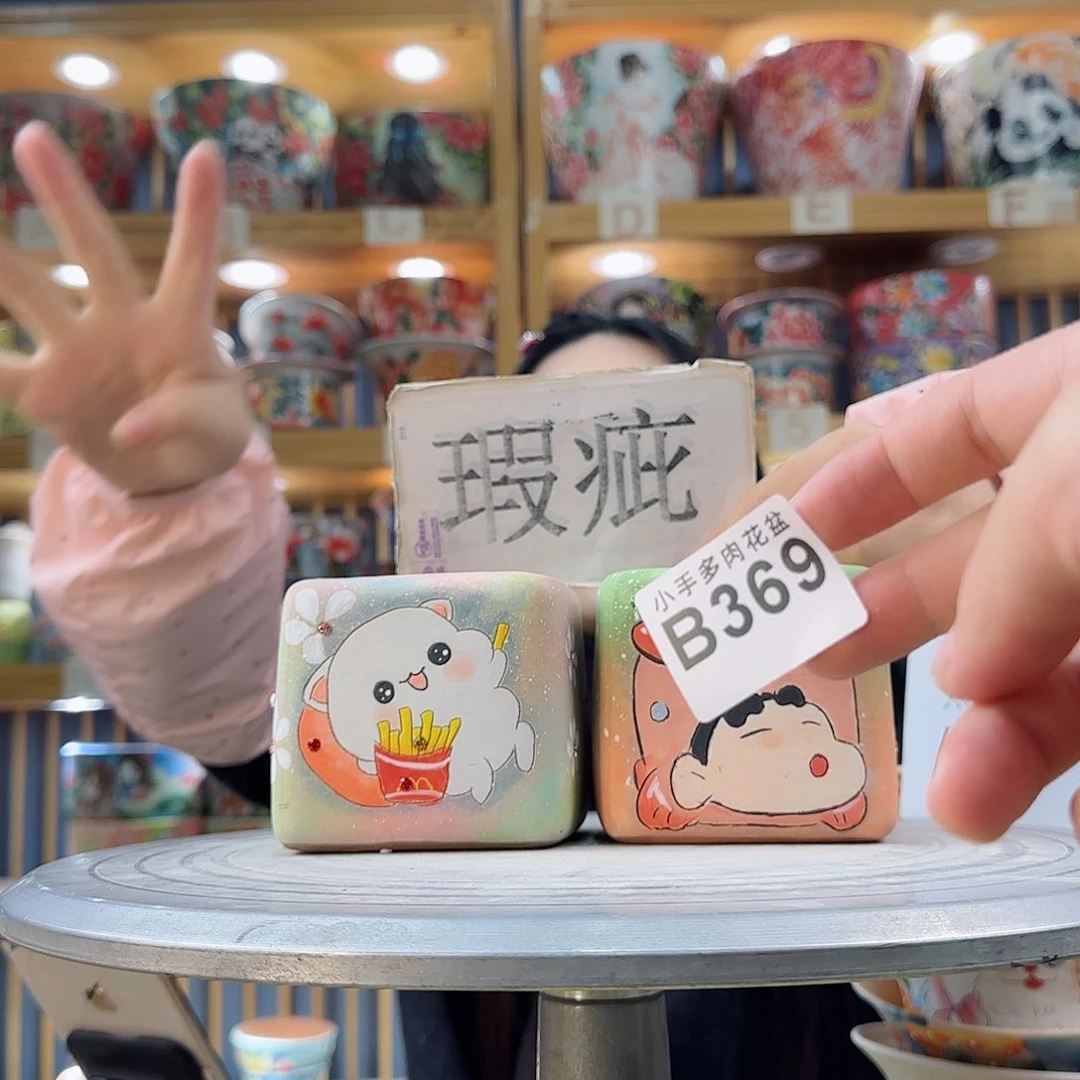 瓷片微瑕啊微瑕微瑕