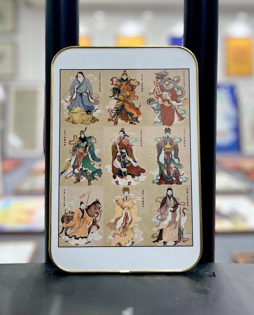[171九路财神]20x30cm简约摆台家居办公室装饰画