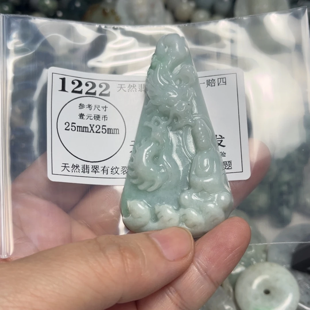 翡翠吊坠(不含链)未镶嵌梅**林1222