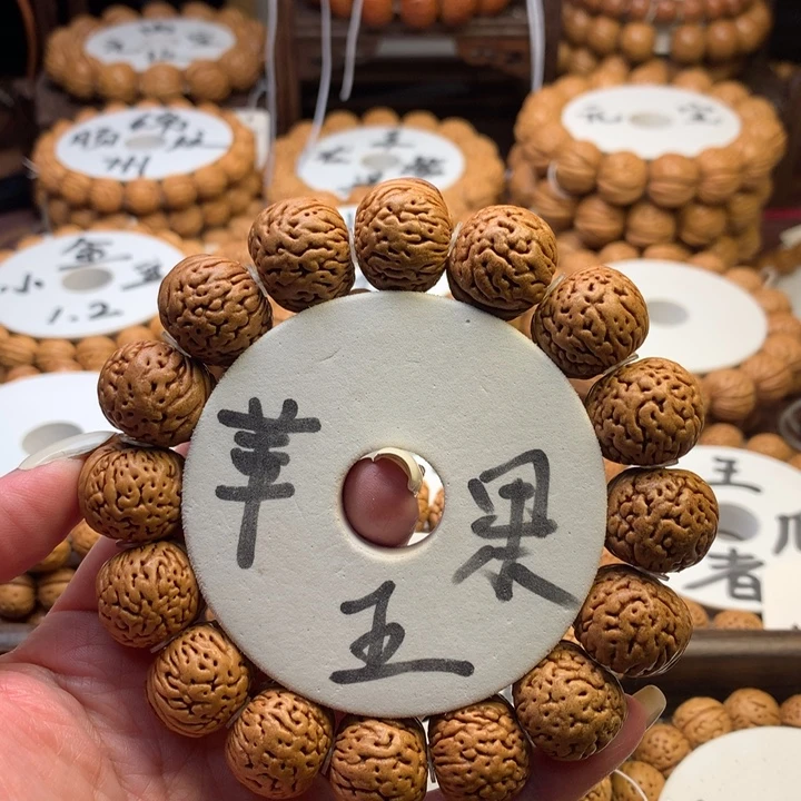 桃核手串野生苹果王