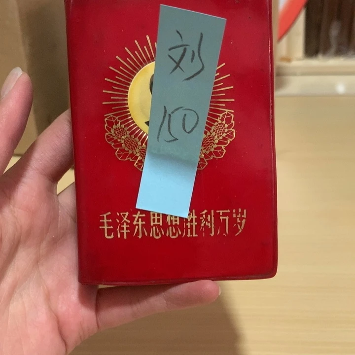 给老师推荐一本好书