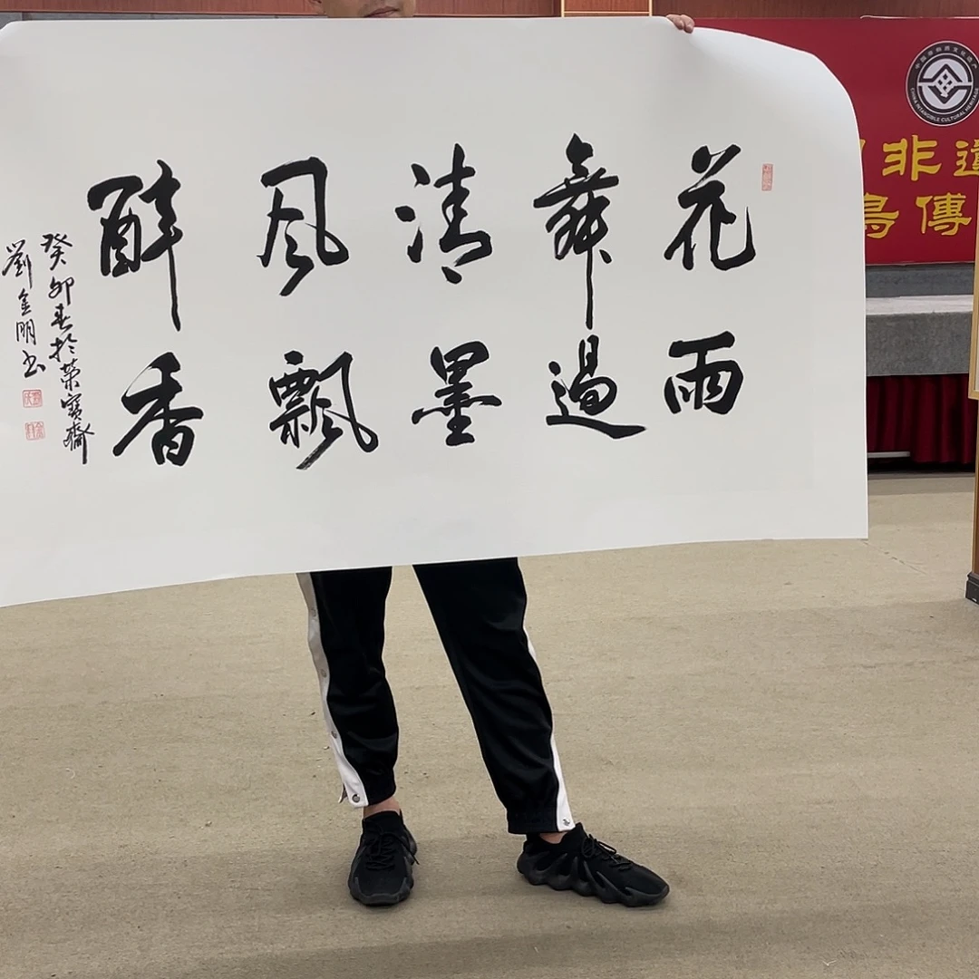 国画可口可乐公司在淘宝上发布的这首