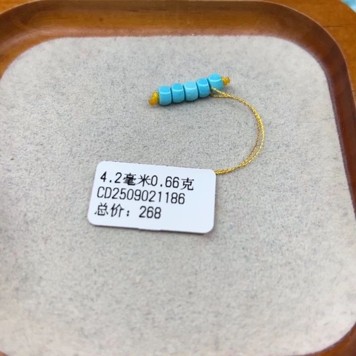 绿松石未镶嵌手链