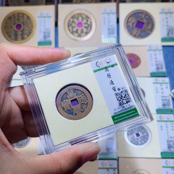 铜隆兴收藏兰兰万历0647