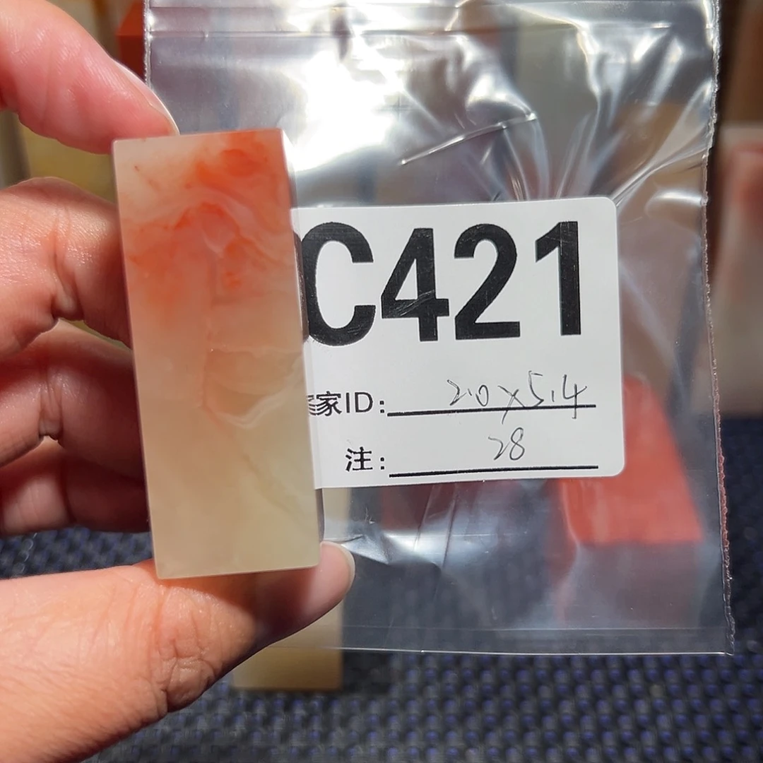 【闪购商品】寿山石印石老挝石