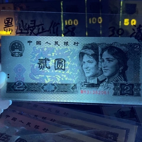 第四版902黑幽灵单张