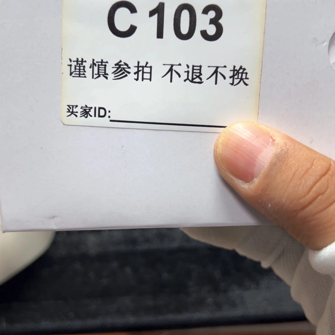 杂项杂项杂项卡单拉黑