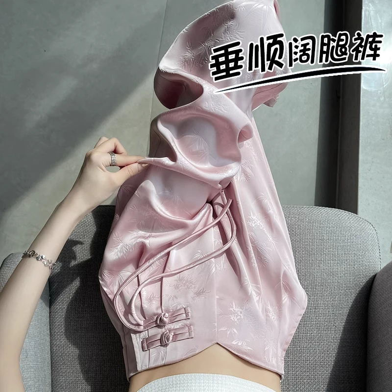 粉色新中式缎面提花西装裤女春夏2024新款高腰宽松直筒盘扣阔腿裤