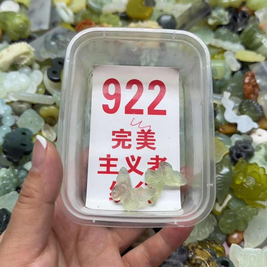 透闪石-蛇纹石玉吊坠未镶嵌