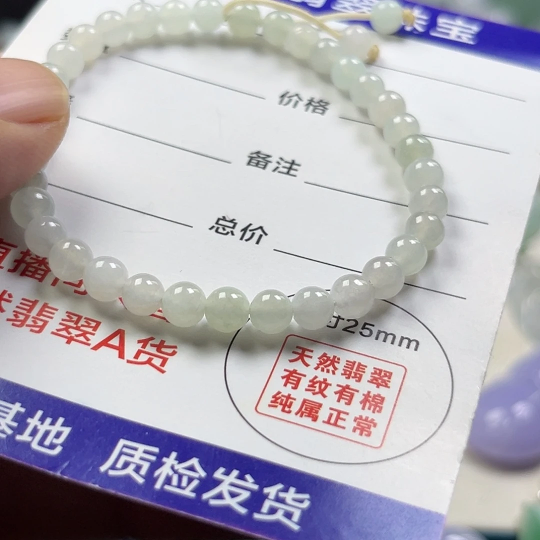 T***T翡翠未镶嵌颈饰手串