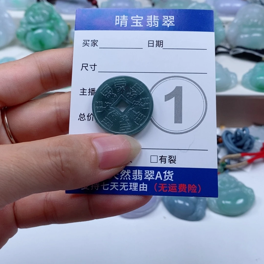 颈饰未镶嵌翡翠天然翡翠