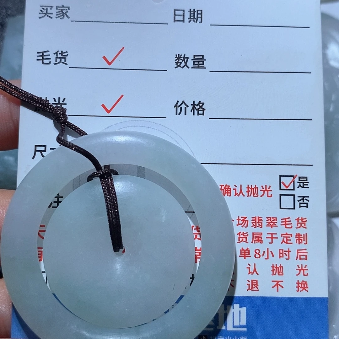 未镶嵌定制翡翠翡翠