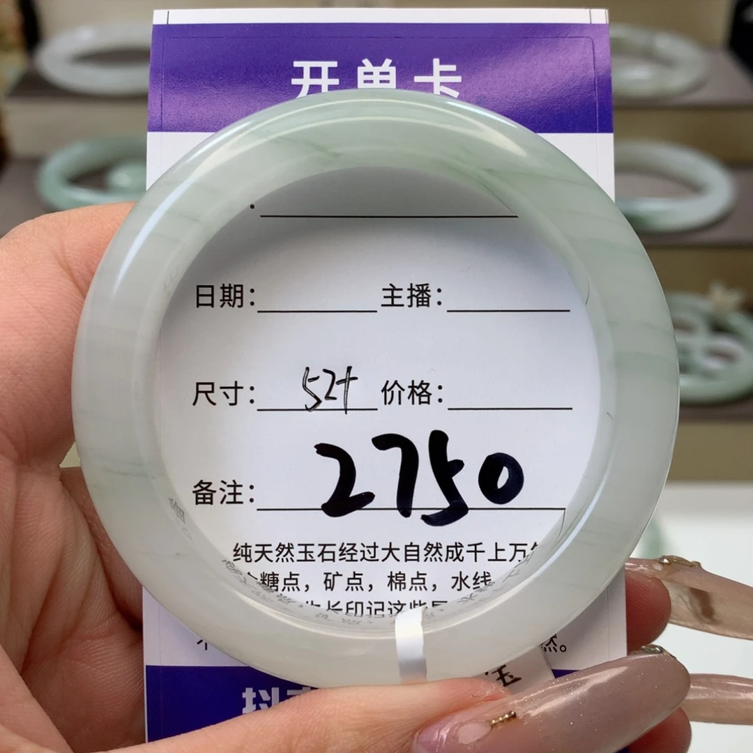 石英质玉手镯未镶嵌娟*