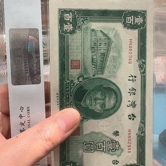 小*吾爱收藏流通旧品