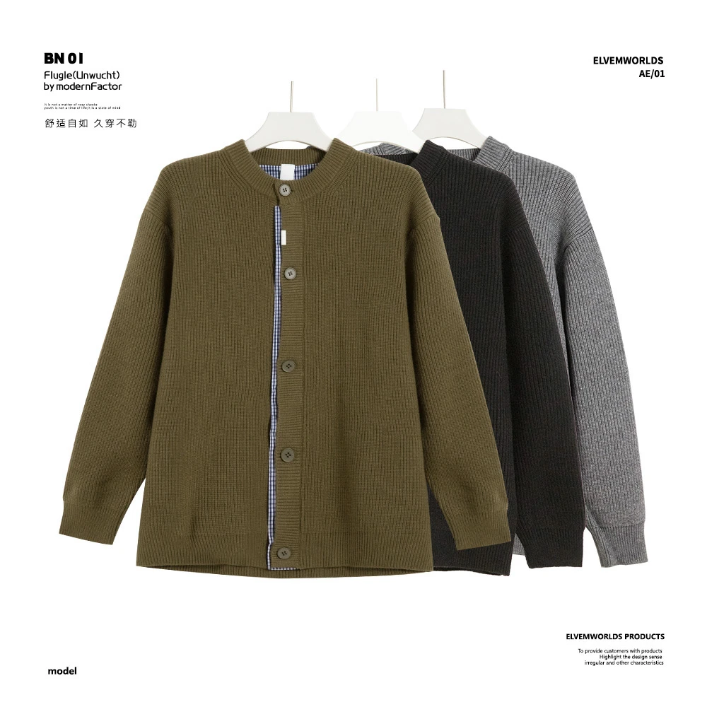 假两件开衫毛衣男2025新款秋季高级简约慵懒重磅针织衫外套