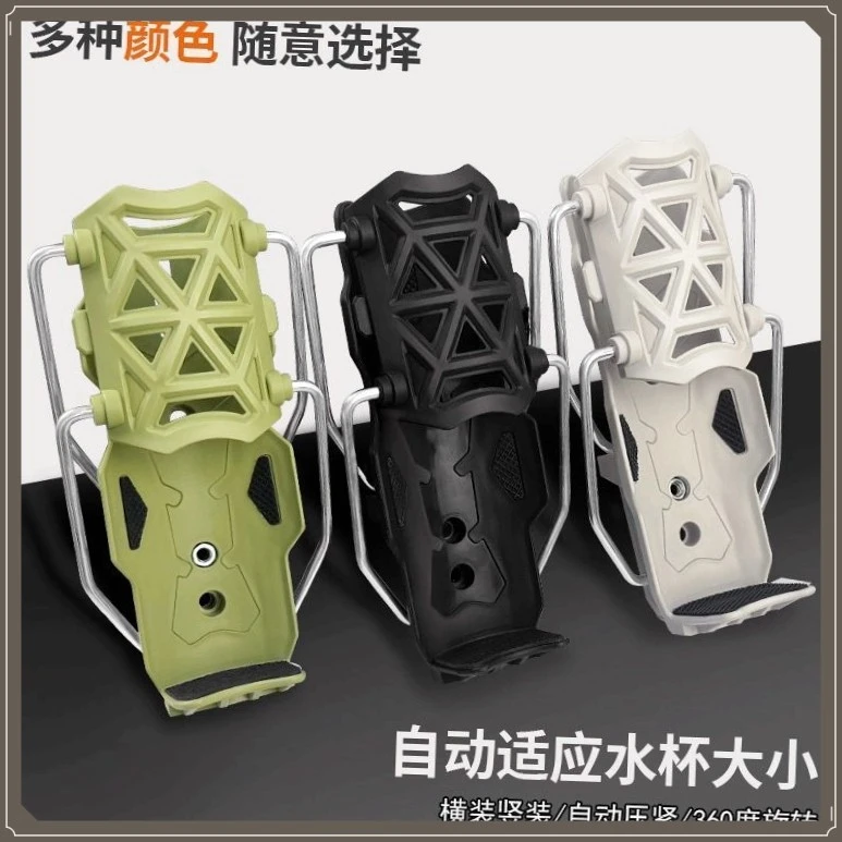 自适应摩托车水杯支架MMHW自行车踏板电动车通用水壶支架高
