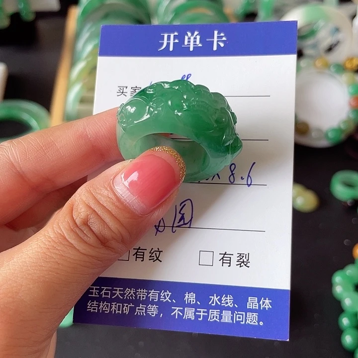 石英质玉未镶嵌戒圈1*柒