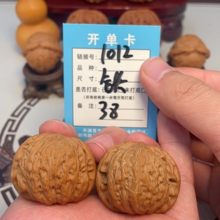 吊坠文玩核桃核桃