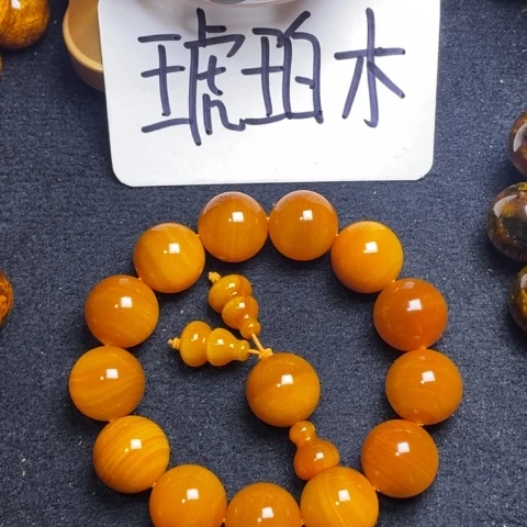 阿****木质非金属琥珀木1.8尺寸鸡油黄手串