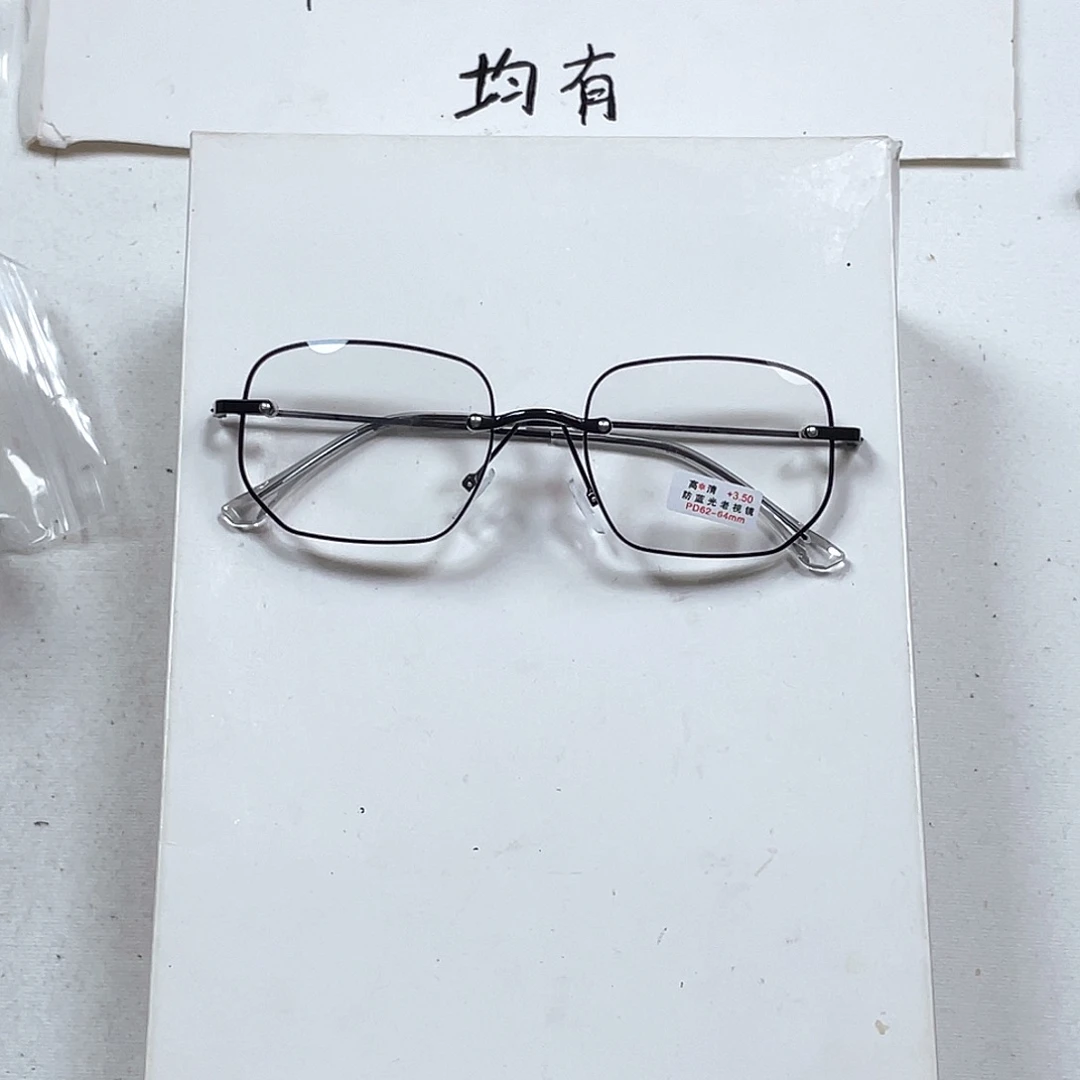 新款黑色250度。