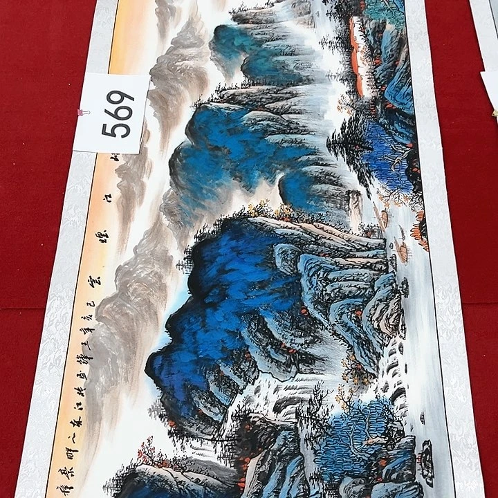 国画新开开心兴地去玩