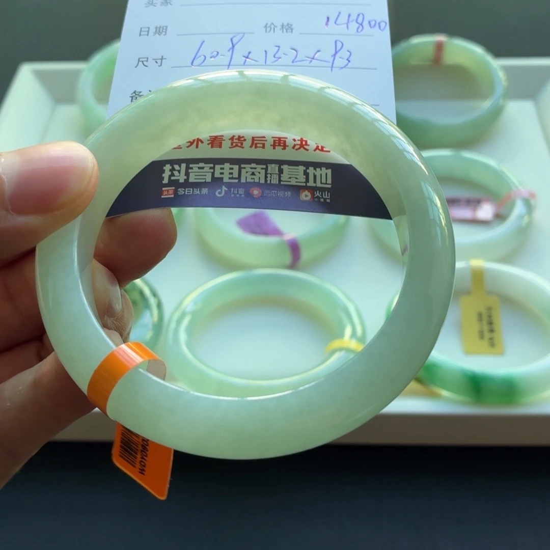 未镶嵌手镯翡翠天然A货翡翠手镯