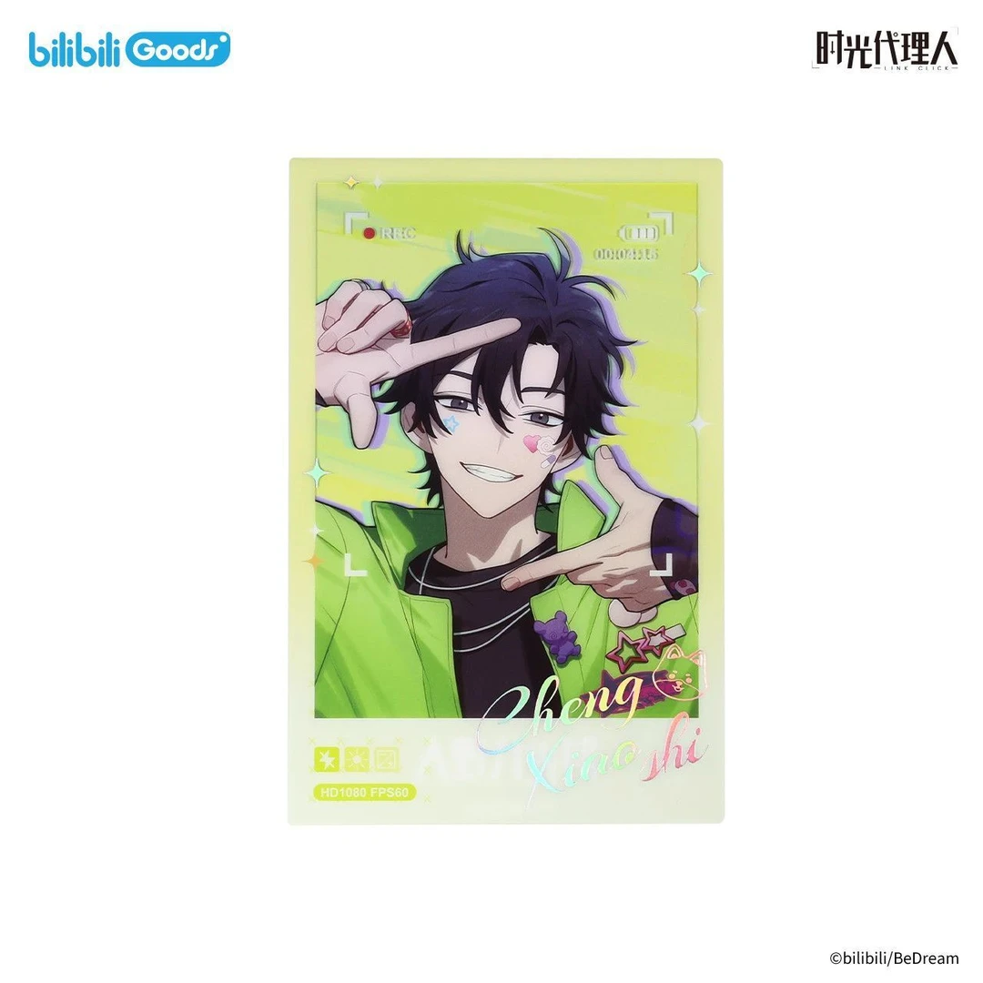 官方正品  时光代理人 惊喜节拍系列 节拍定格相卡 陆光程小时