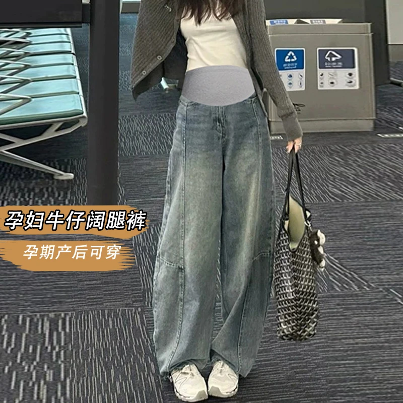 孕妇牛仔裤春秋季外穿2025新款慵懒阔腿裤大码宽松弯刀裤镰刀裤子