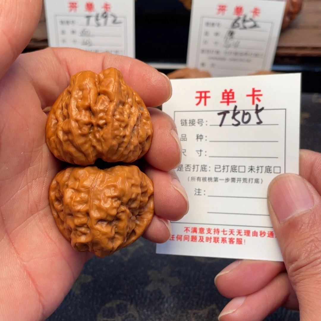 文玩核桃把件文玩核桃