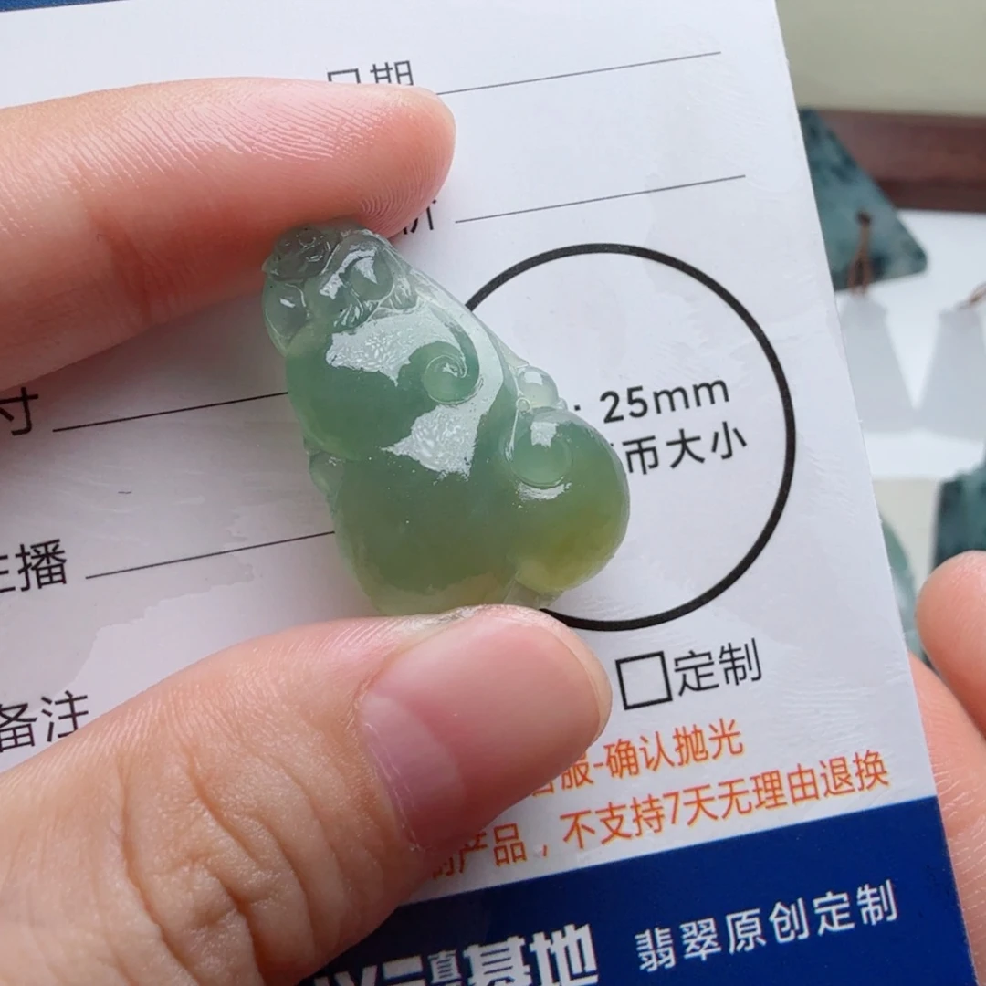 未镶嵌定制翡翠包工