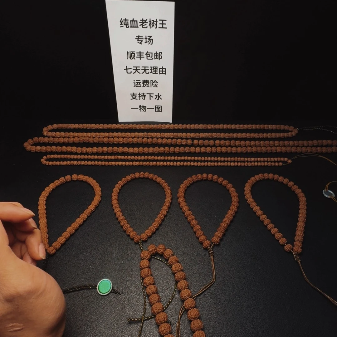 .***️金刚菩提手串老树王