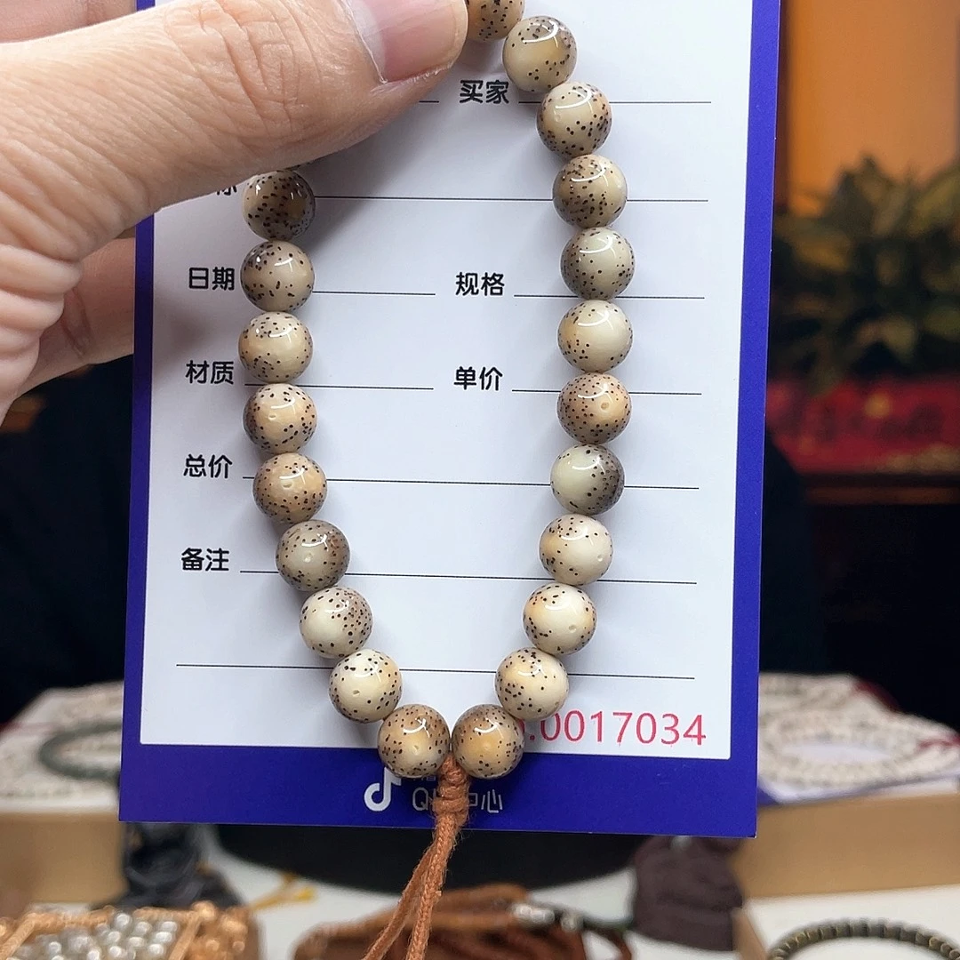 吊坠星月菩提星月